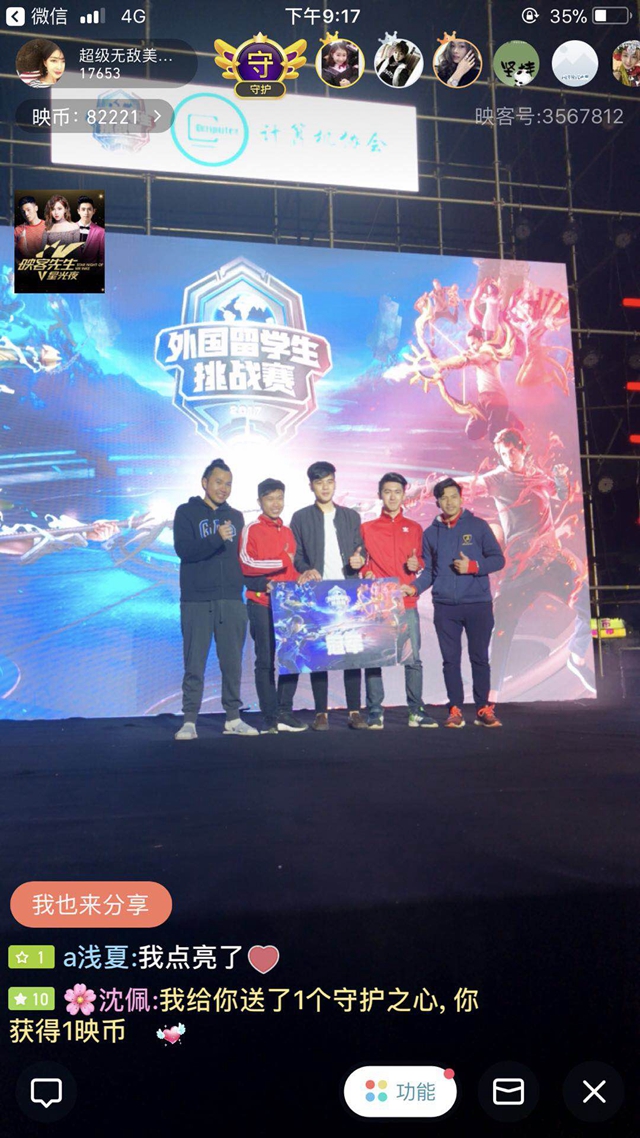 持续投入 持续投入