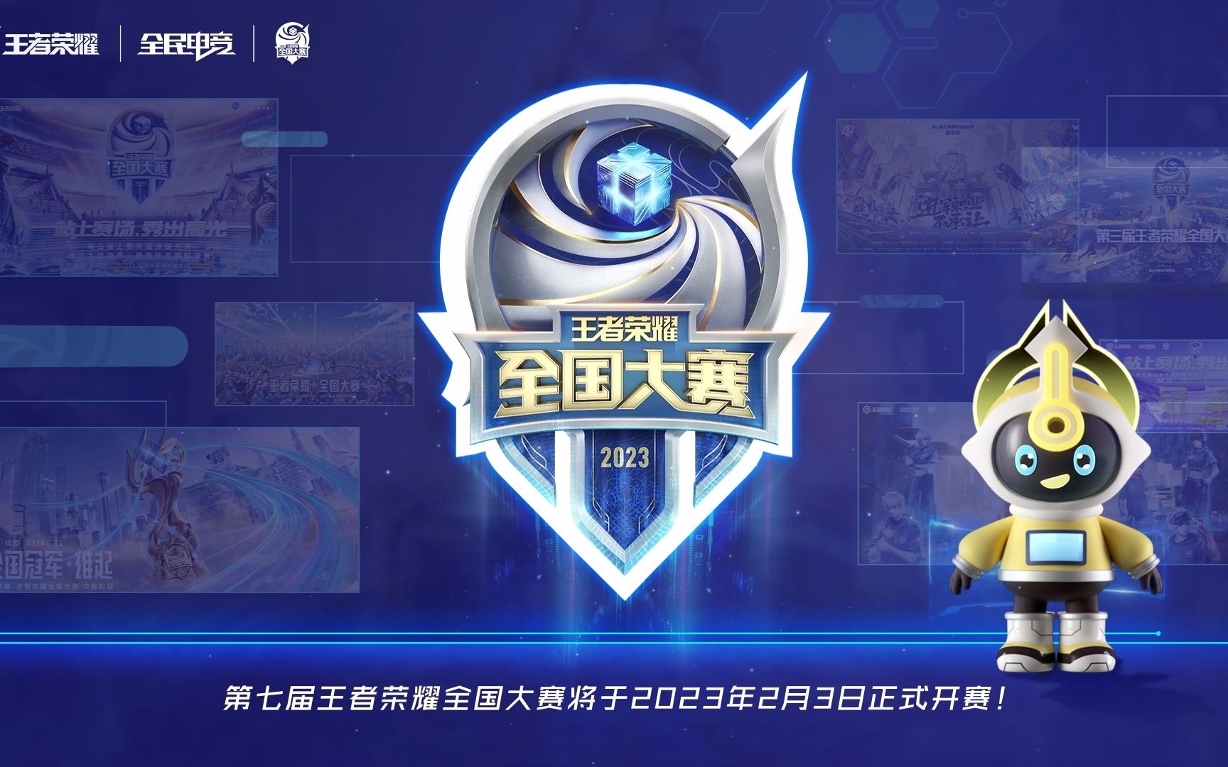 进攻端的 进攻端的