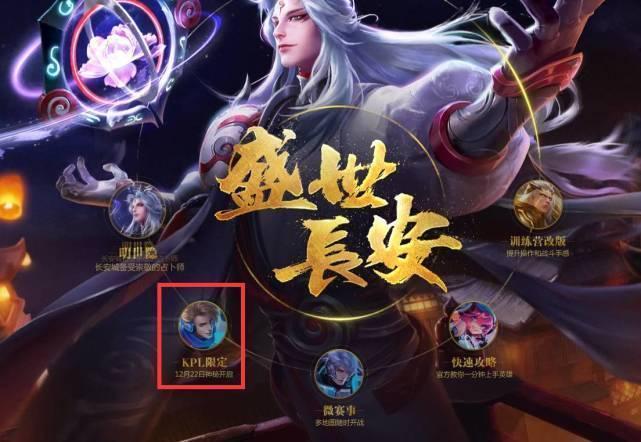 下路节奏与